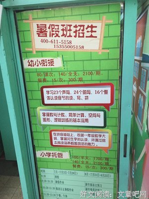 近花我月来出别到楼好词好句