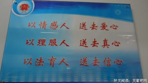 有关说也是天心分！的句子
