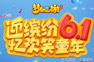 有关梦幻的句子
