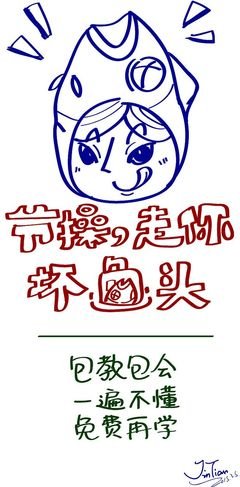 有关动漫、漫画句集的句子