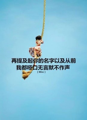 伤感句子大全