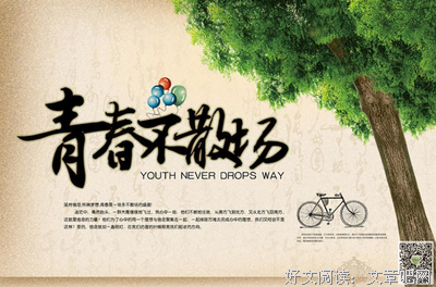 关于摘抄本的句子