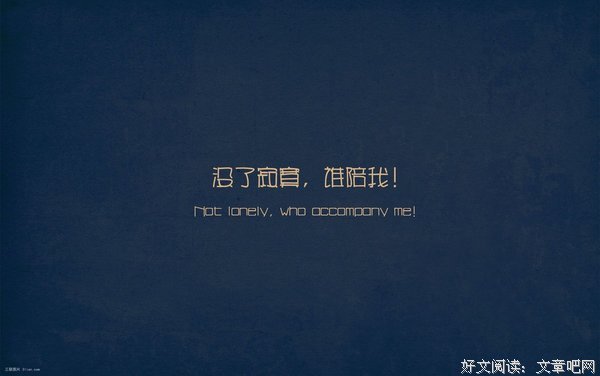 流经气事心的心情的句子