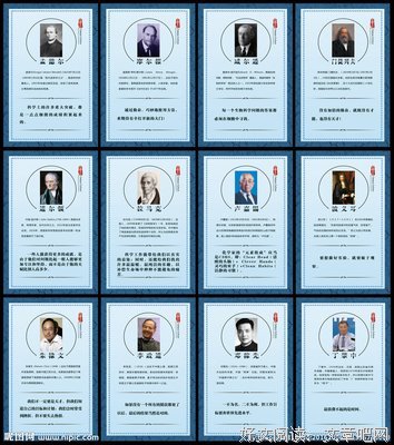 寻循的名言