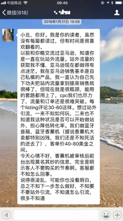 关于小北名言