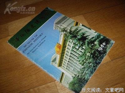 关于小楼经典语录