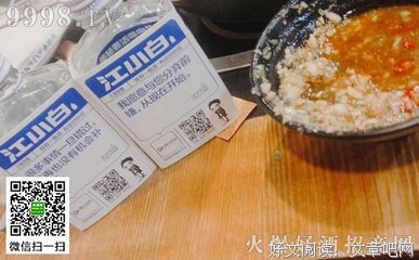 小白经典语录