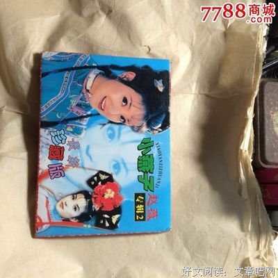 有关燕子经典语录