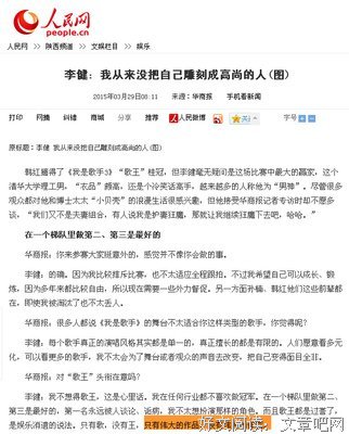 最经典的王朔名言警句