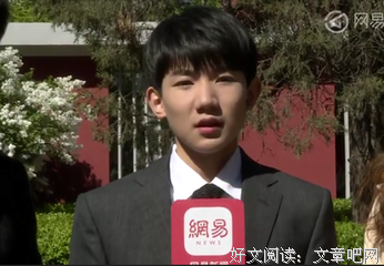 王源的名言