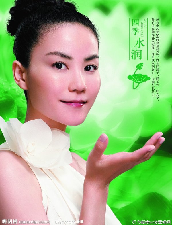 2019王菲15句经典名言