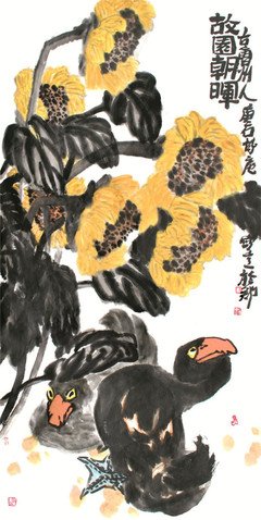 最经典的王蒙座右铭