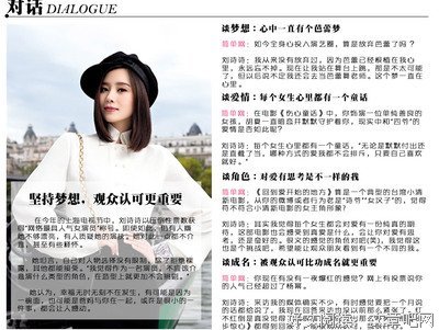 皎皎的名言