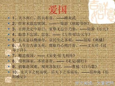 有关微博的名句