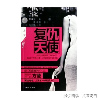 最新的方莹名言