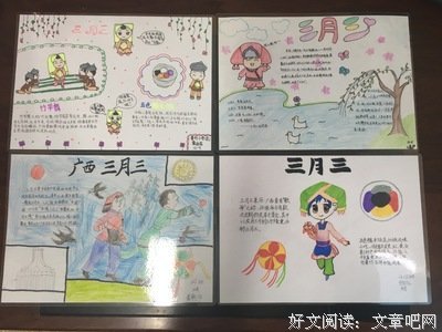 关于景行的名句