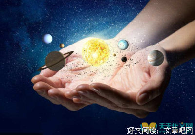 有关未知名言大全