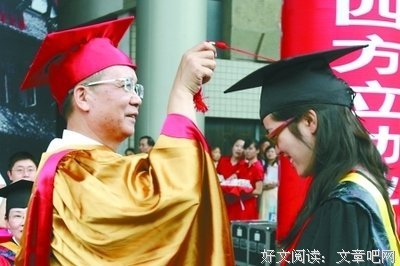 最新的校长名言