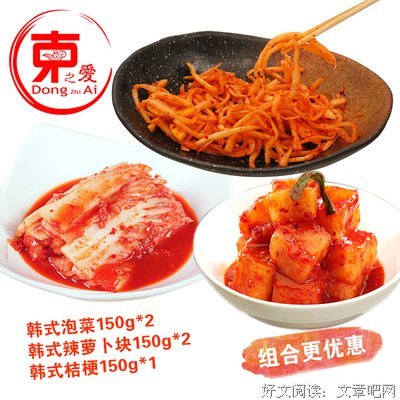 桔梗经典名句
