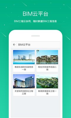 最新的桩桩经典名句