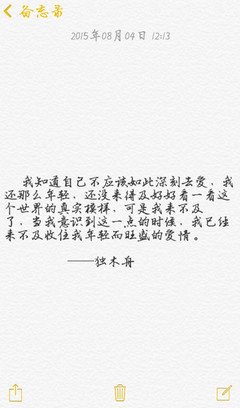 2019歌词精彩语录