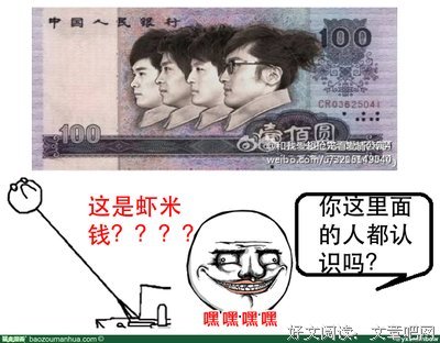 关于汪涵名言大全