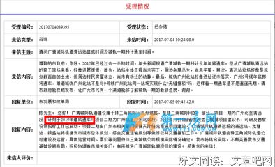 《你看我说》好段摘抄