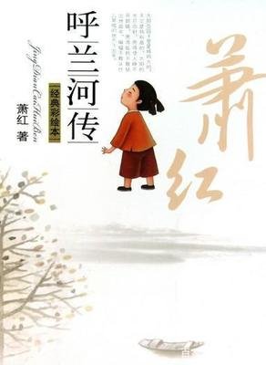 最新的《唯一的星光》好段摘抄大全