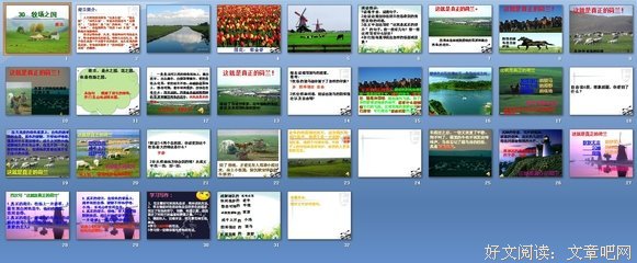 《二边走零九层的她月当说了》小说句子