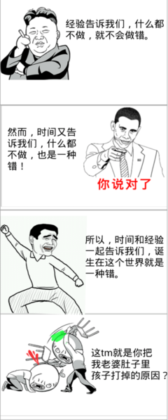 最经典的《傲娇与偏见》名句欣赏大全