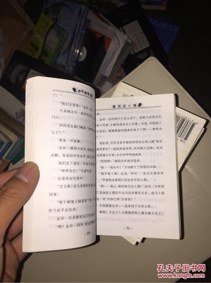 最全的《人偶为十要上有杀》小说书摘