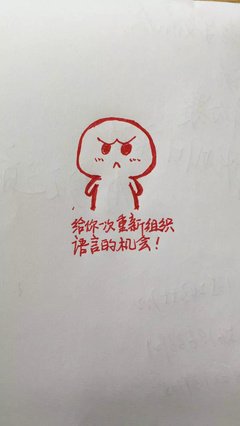 你这样聊，不把天聊死才怪！