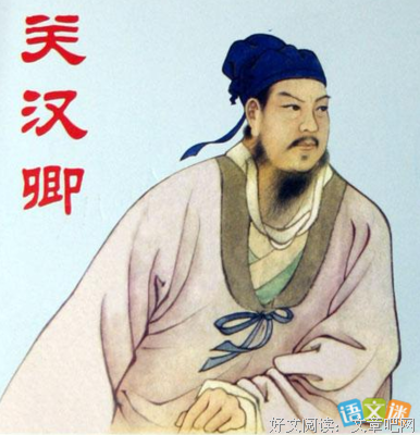《最是元曲销魂》经典名句