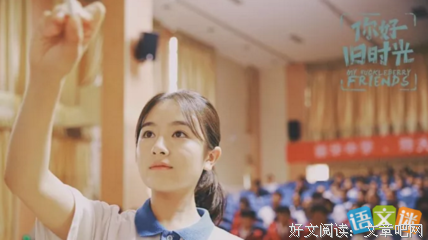 最经典的《时光殿堂》经典语录大全