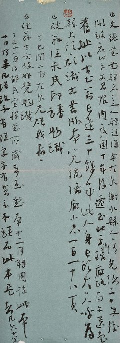 最全的《中国书画》语录摘抄大全