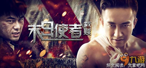 最新的《限制级末日症候》经典名句大全