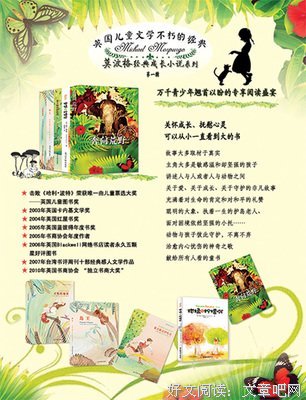 最新的《2401》小说书摘