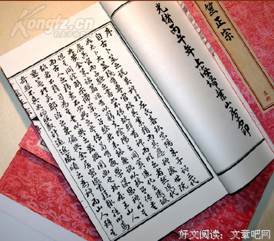 最新的《六爻》经典名句
