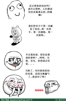 《初恋》名句欣赏