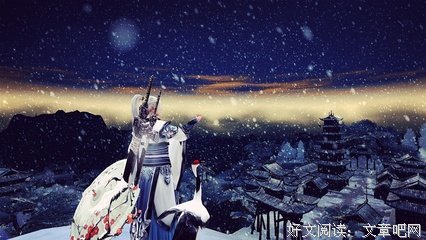 《剑三》好段摘抄