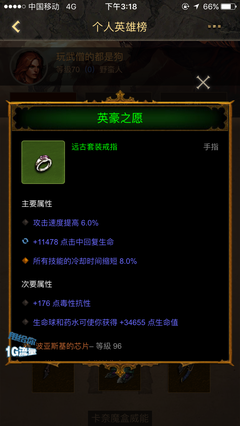 《千魂》好段摘抄
