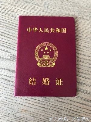 &#39;&#39; 一毕业 咱俩就结婚 &#39;&#39;