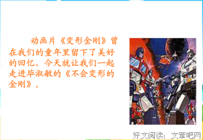 描写严肃的经典句子