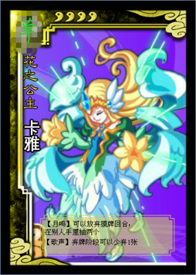 小星的句子