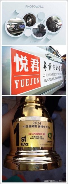 关于悦君的名言