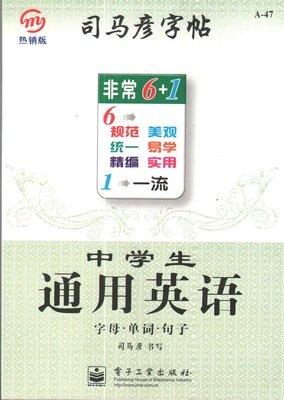 马可的句子