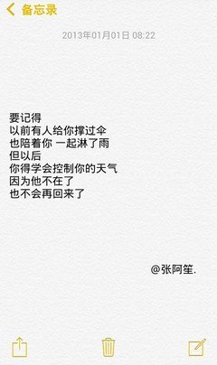 描写阿笙的语句摘抄
