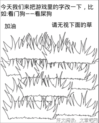 改名换姓的名言_关于改名换姓的名言
