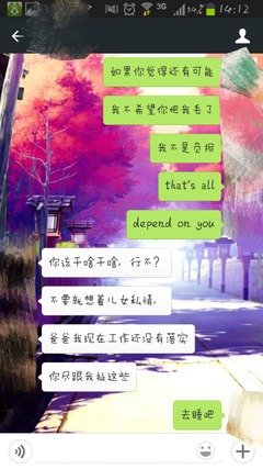 那些在毕业季坚持不分手的人，后来都怎么样了？