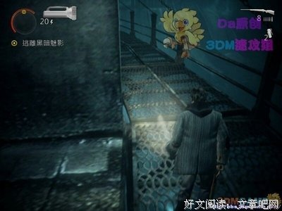 不要跑太快了